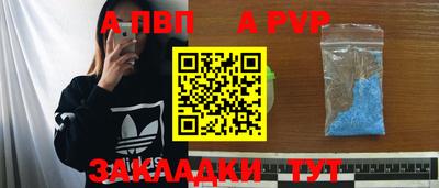 гидра Донецк