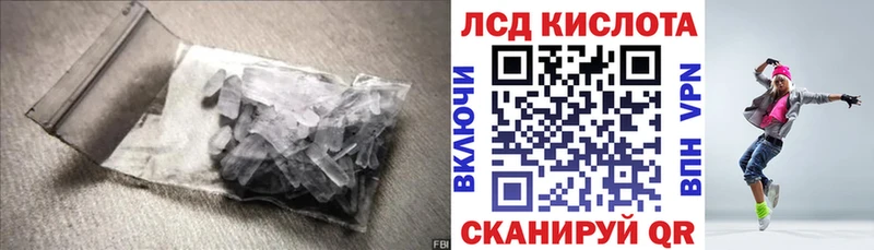 LSD-25 экстази кислота  hydra ССЫЛКА  Первоуральск 