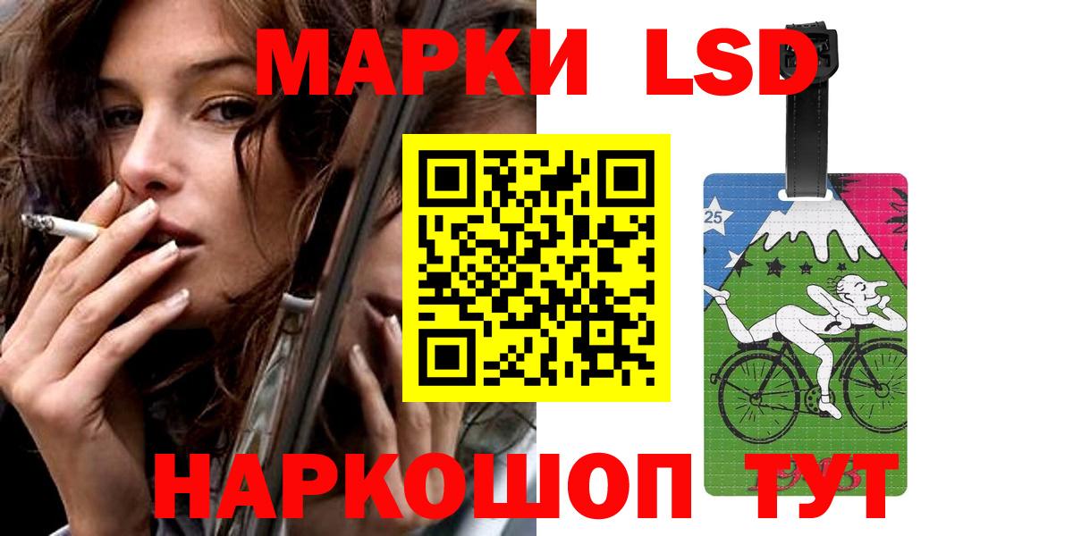 ЛСД экстази  Вход с VPN  LSD-25 экстази ecstasy  Первоуральск  Лсд 25 экстази ecstasy 