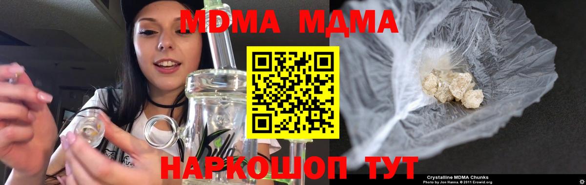 Меф Первоуральск