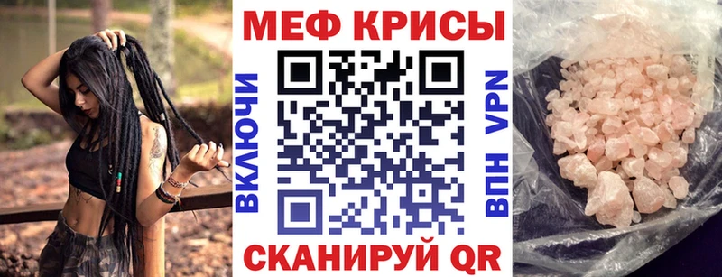 Меф mephedrone  blacksprut как зайти  Первоуральск 