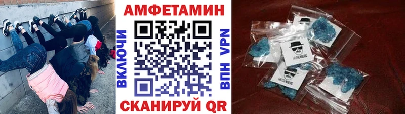Метамфетамин мет kraken зеркало Первоуральск