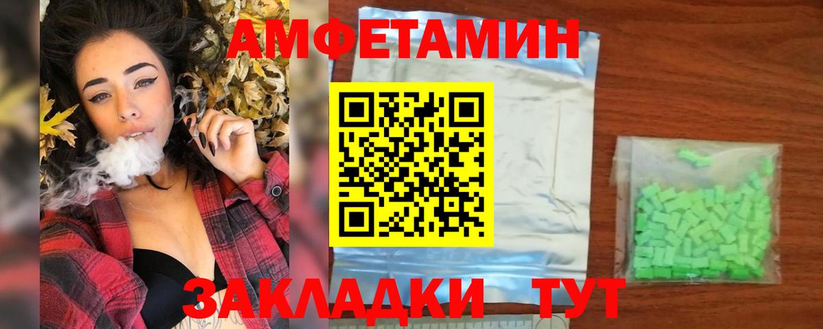 Первитин винт  Вход с VPN  Метамфетамин  Первоуральск 
