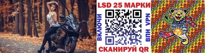 Марки NBOMe 1,8мг  ОМГ ОМГ онион  Первоуральск  наркотики 