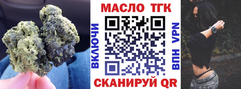 Дистиллят ТГК жижа  купить наркотики сайты  Первоуральск 