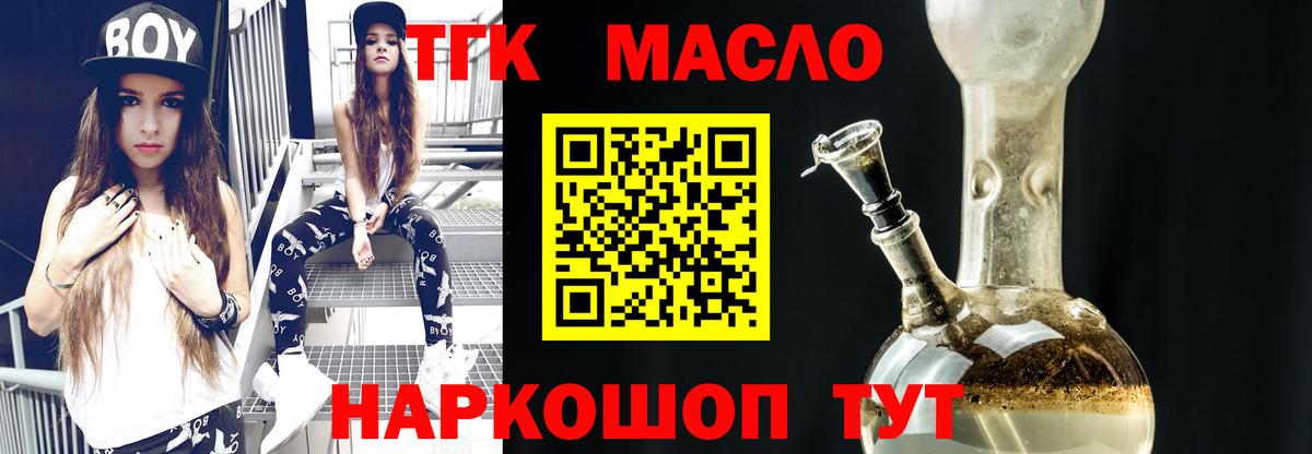 Марихуана  COCAIN  Метамфетамин  Первоуральск  Метадон  Вход с VPN  Меф МЯУ МЯУ   Гашиш 