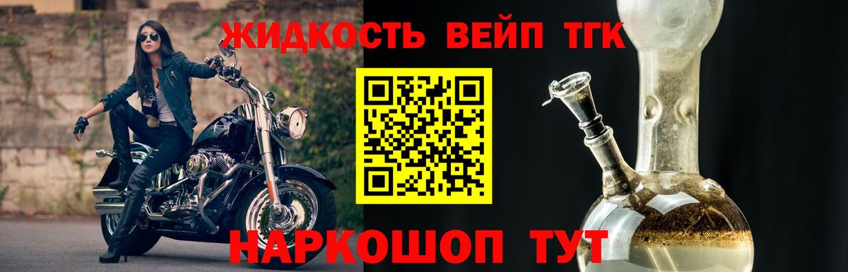 ТГК THC oil Первоуральск