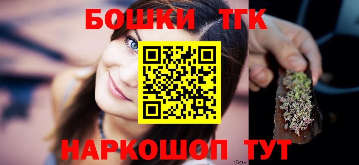 Первоуральск  Канабис конопля  Вход с VPN  МАРИХУАНА SATIVA & INDICA  Каннабис LSD WEED 